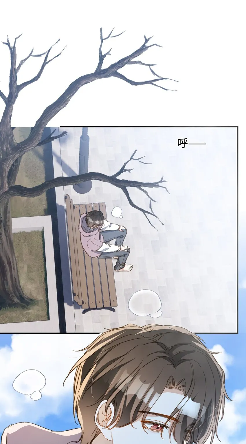 127 怎么还跑了？！ 第17页