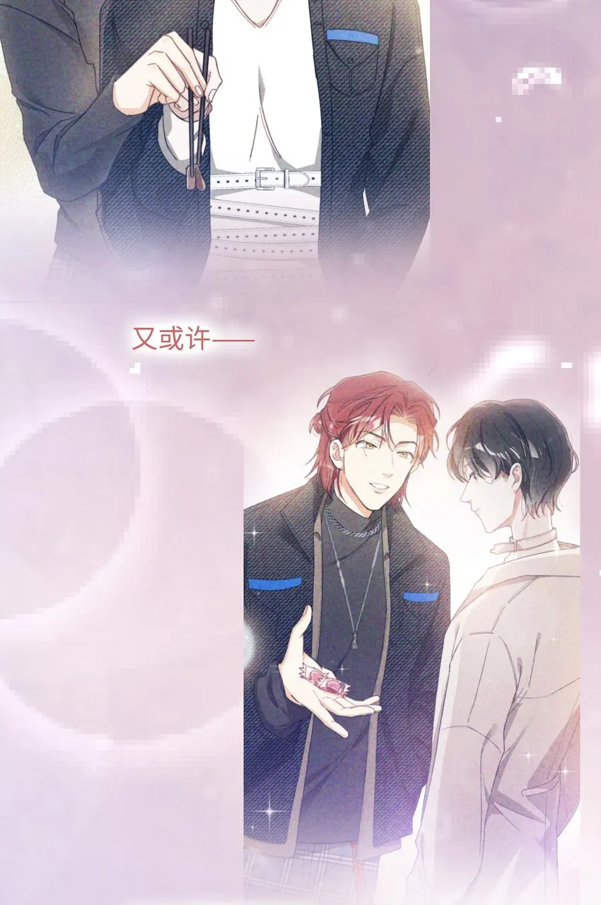 127 怎么还跑了？！ 第30页