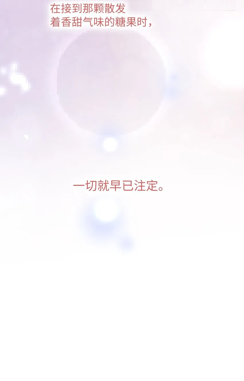 127 怎么还跑了？！ 第31页