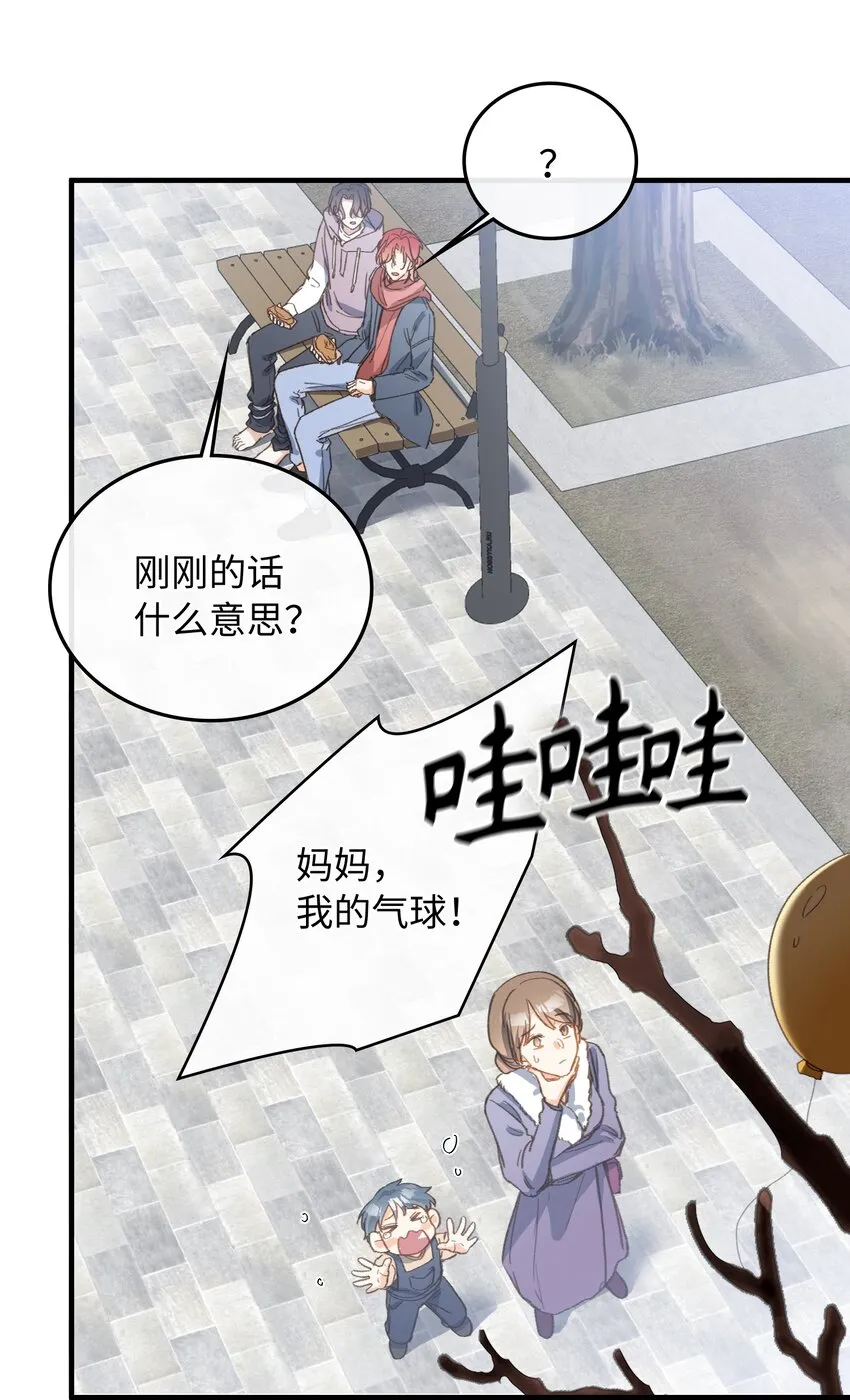 127 怎么还跑了？！ 第35页