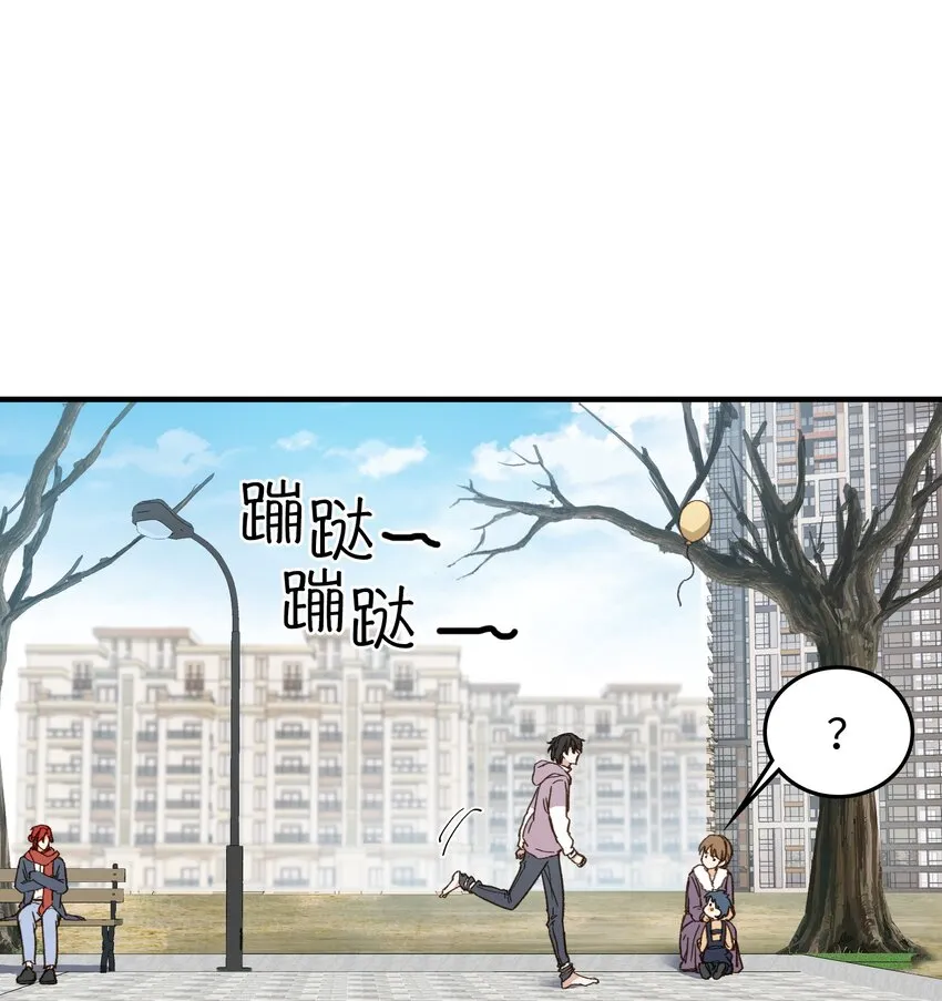 127 怎么还跑了？！ 第40页