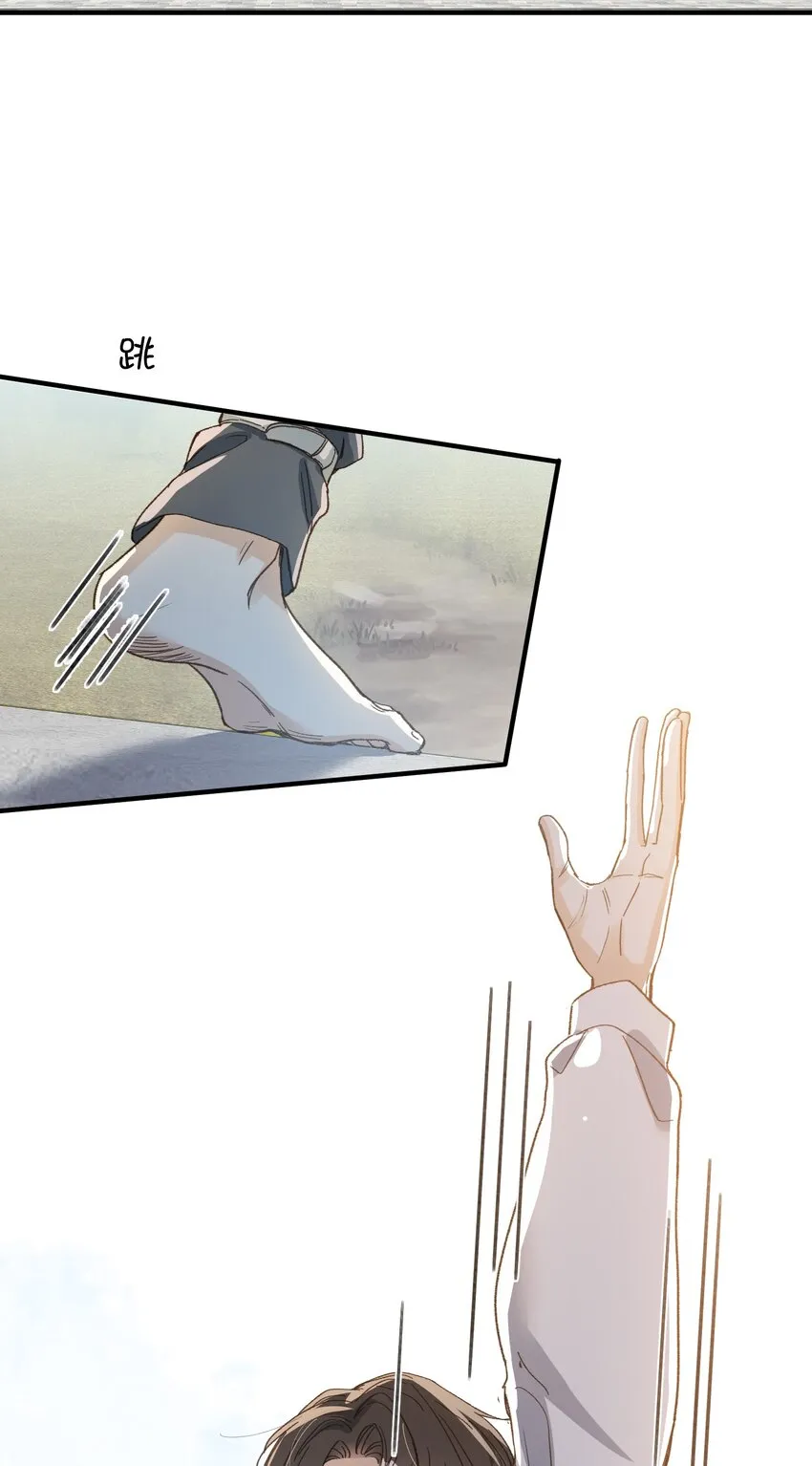 127 怎么还跑了？！ 第41页