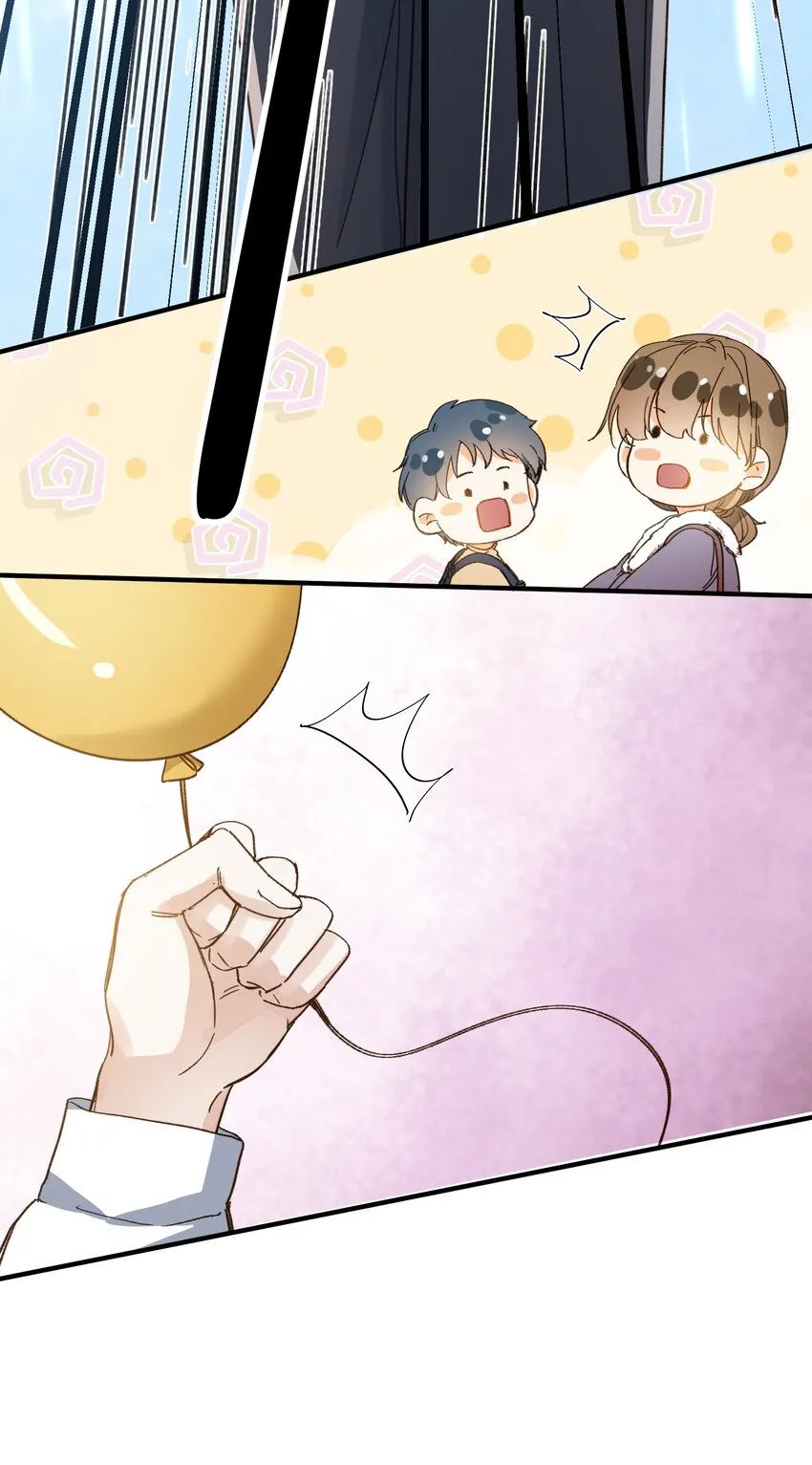 127 怎么还跑了？！ 第43页
