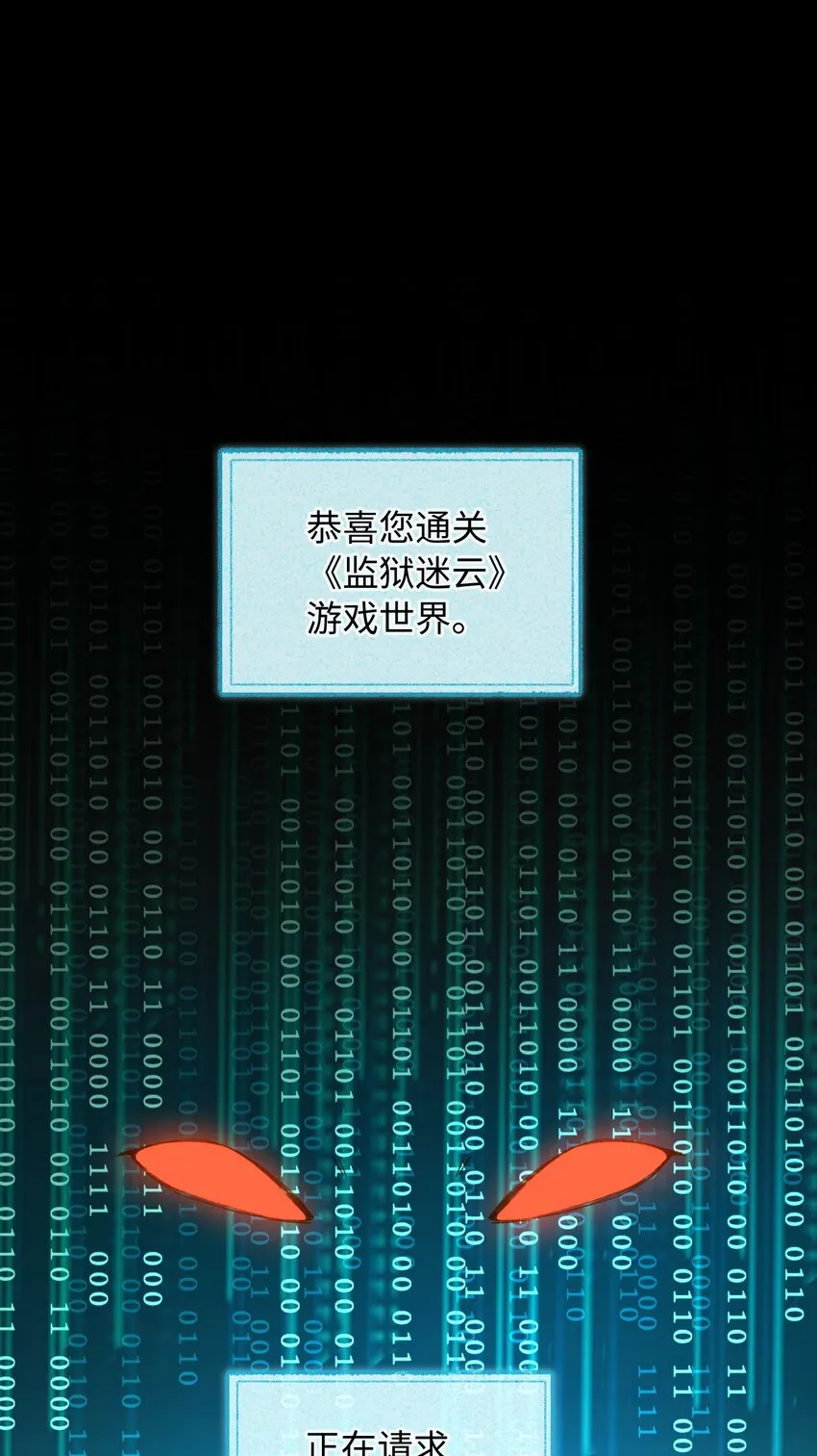 125 你这是在转移话题吧！ 第2页