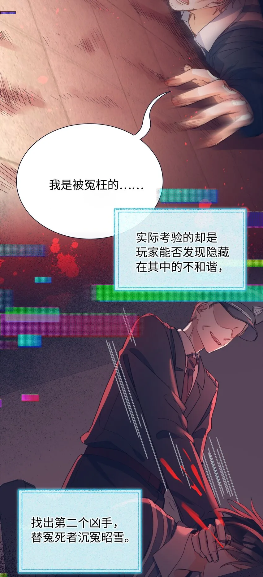 125 你这是在转移话题吧！ 第6页