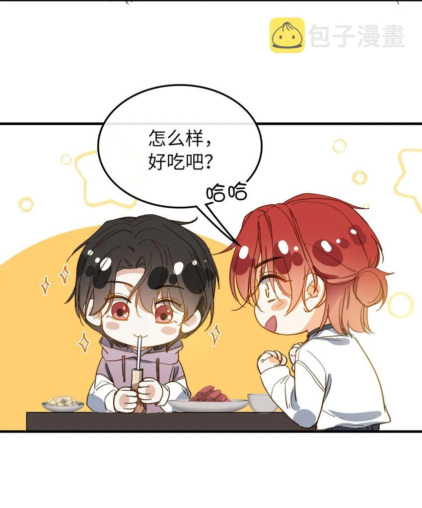 125 你这是在转移话题吧！ 第34页