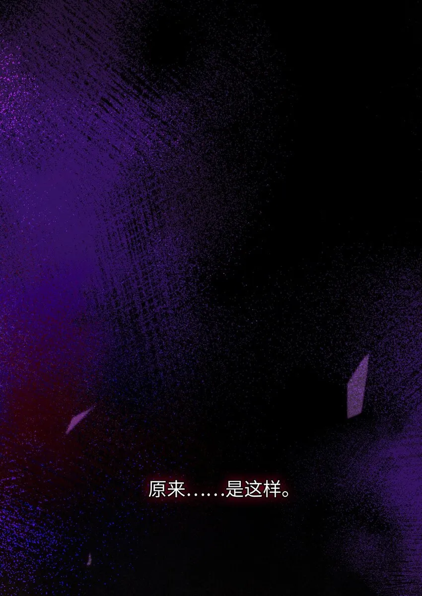 124 他也要他偿命 第2页