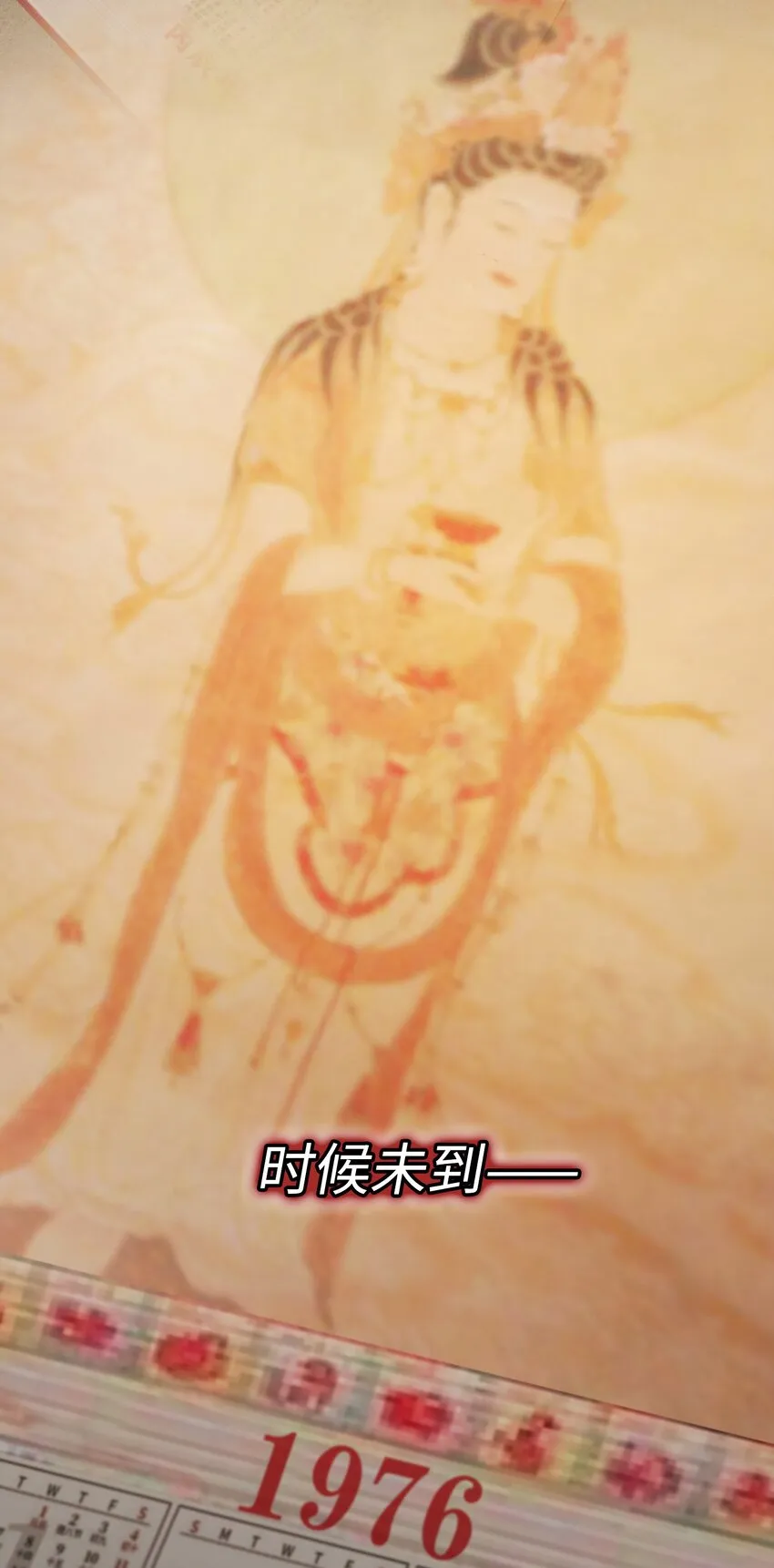 124 他也要他偿命 第14页
