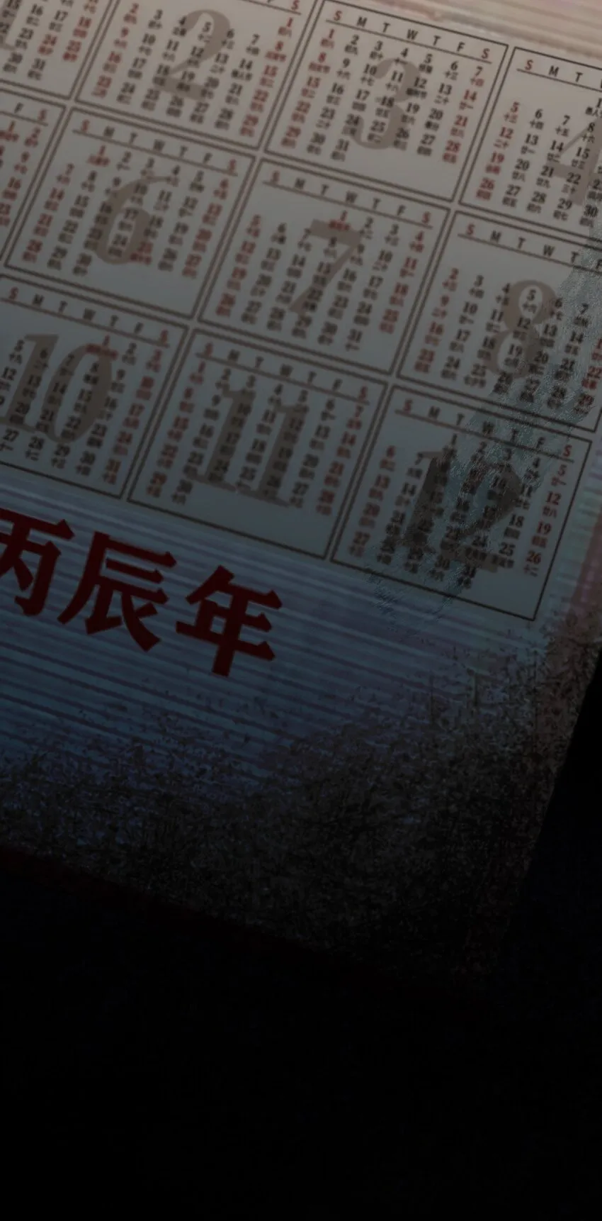 124 他也要他偿命 第15页