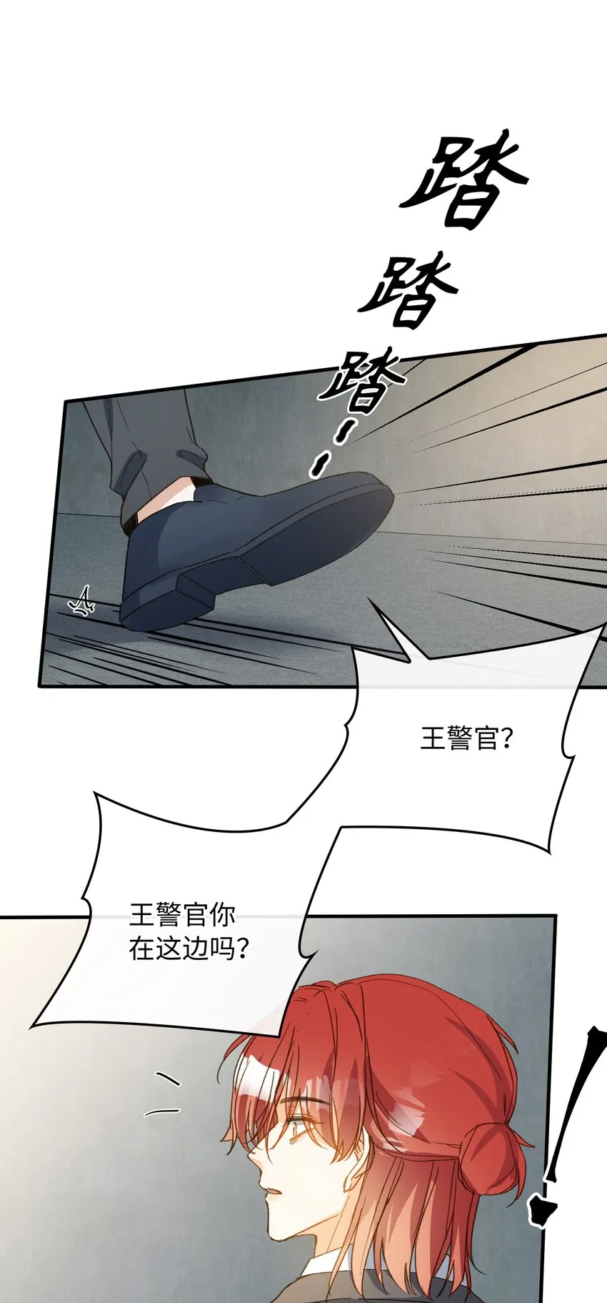 124 他也要他偿命 第27页