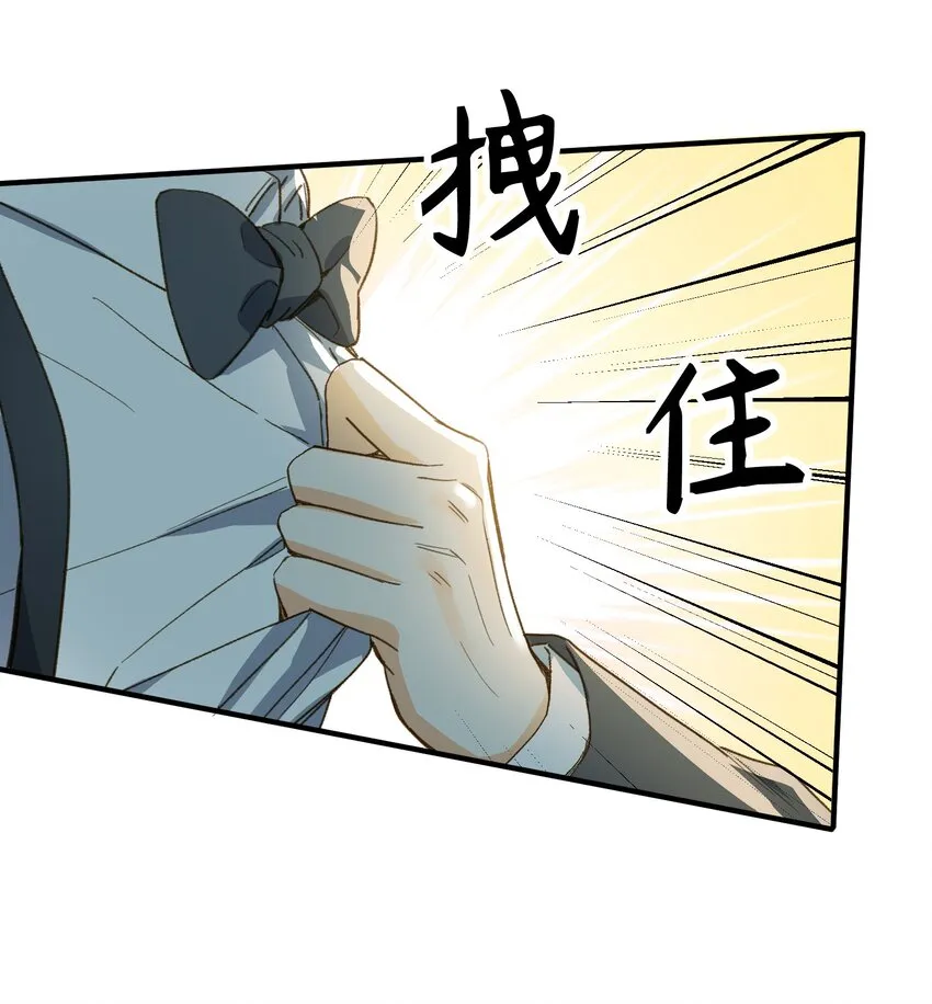 124 他也要他偿命 第31页