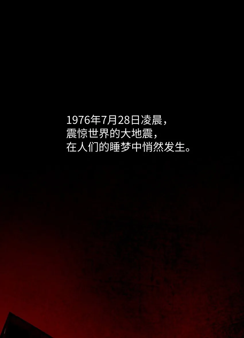 124 他也要他偿命 第39页