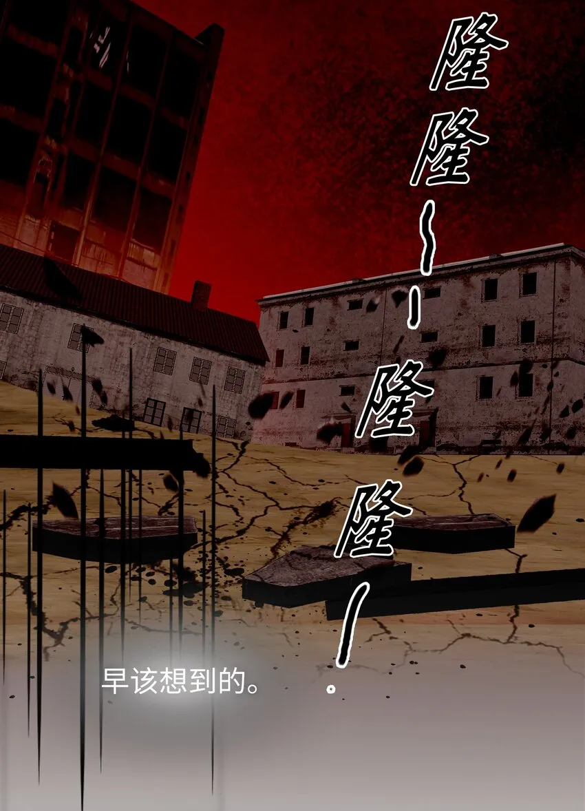 124 他也要他偿命 第40页