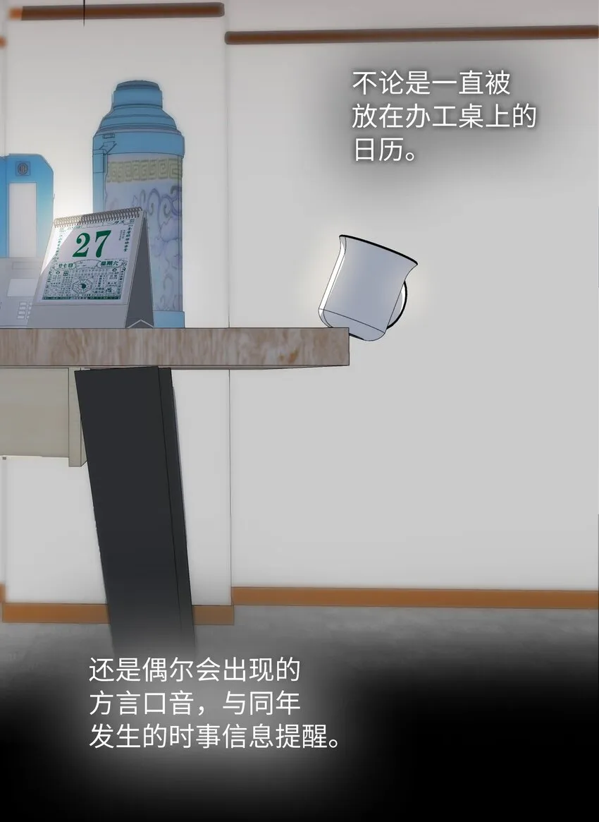 124 他也要他偿命 第41页