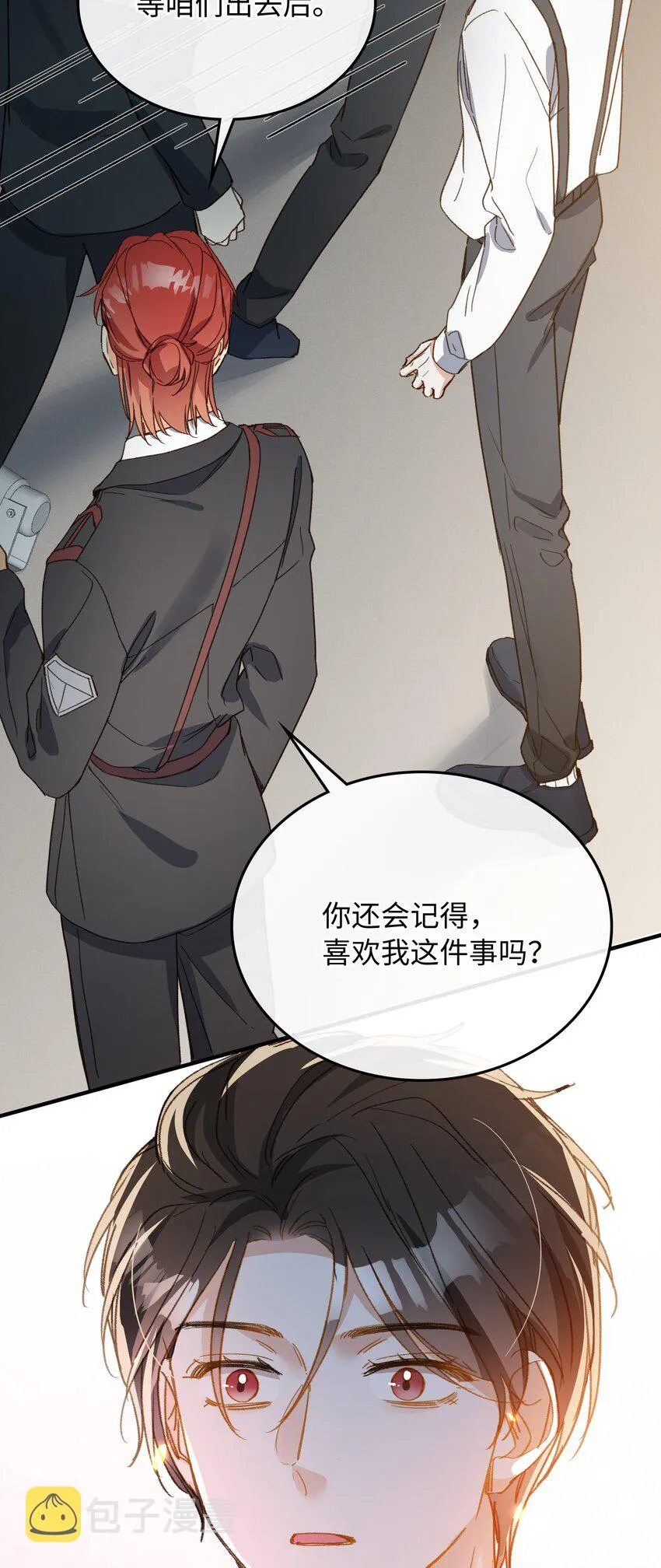 124 他也要他偿命 第48页