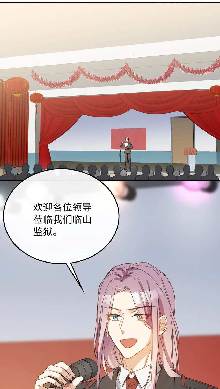 123 太奇怪了 第3页