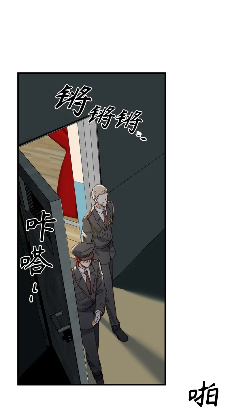 123 太奇怪了 第11页