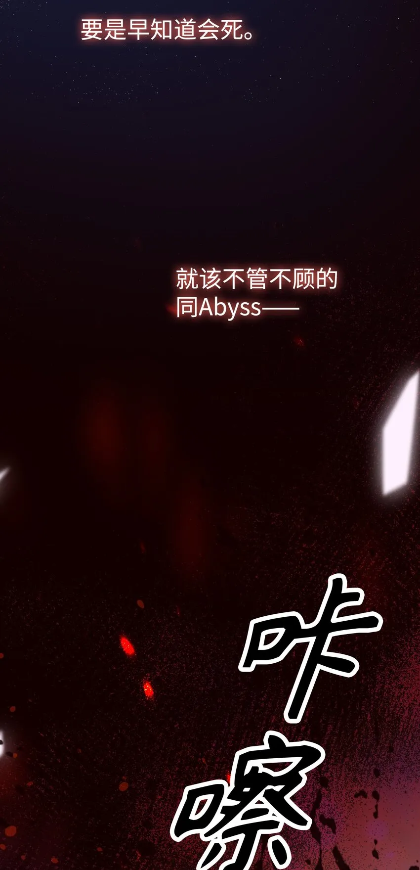 123 太奇怪了 第47页