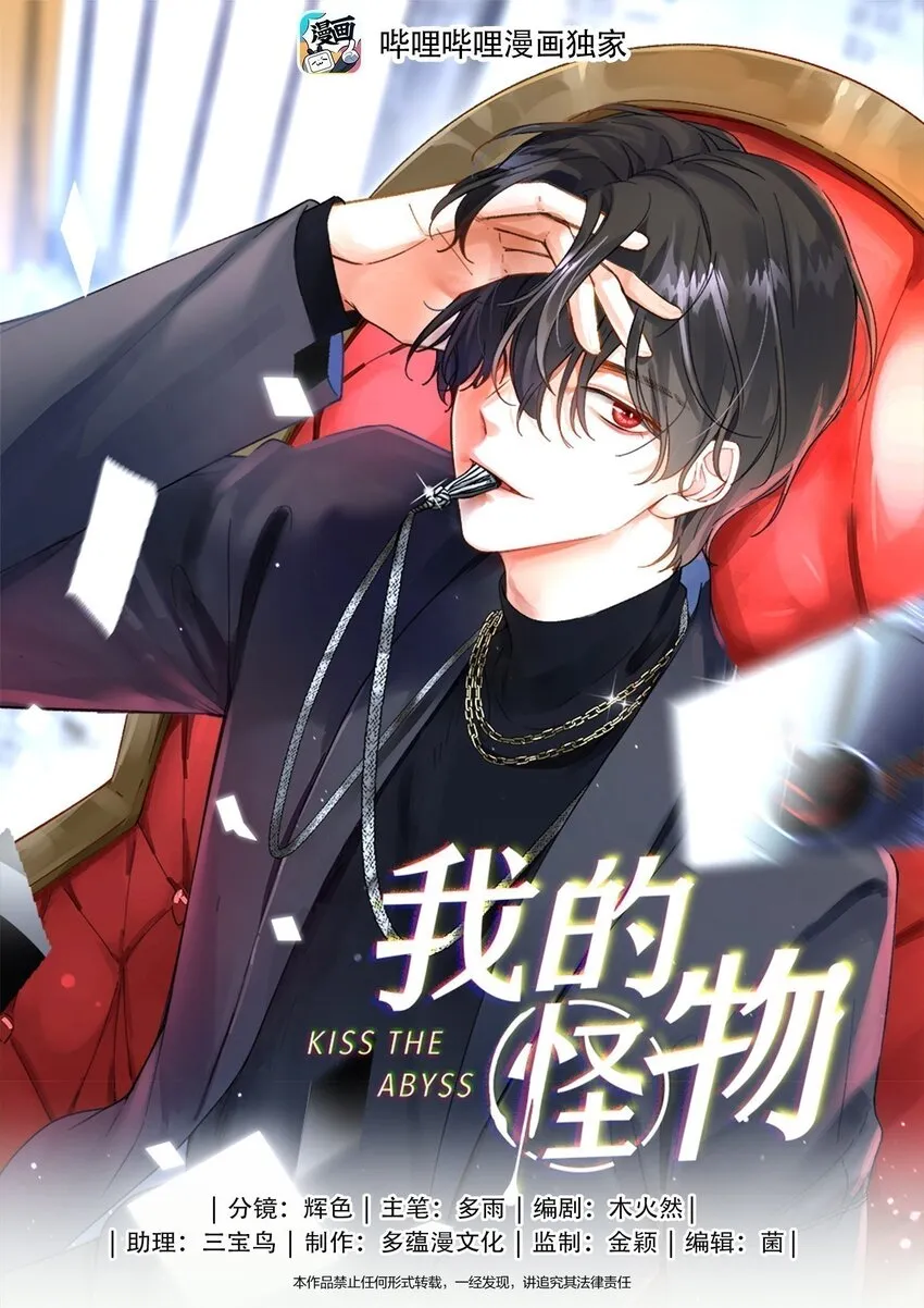 122 他似乎很开心 第1页