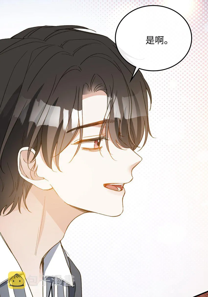 122 他似乎很开心 第18页