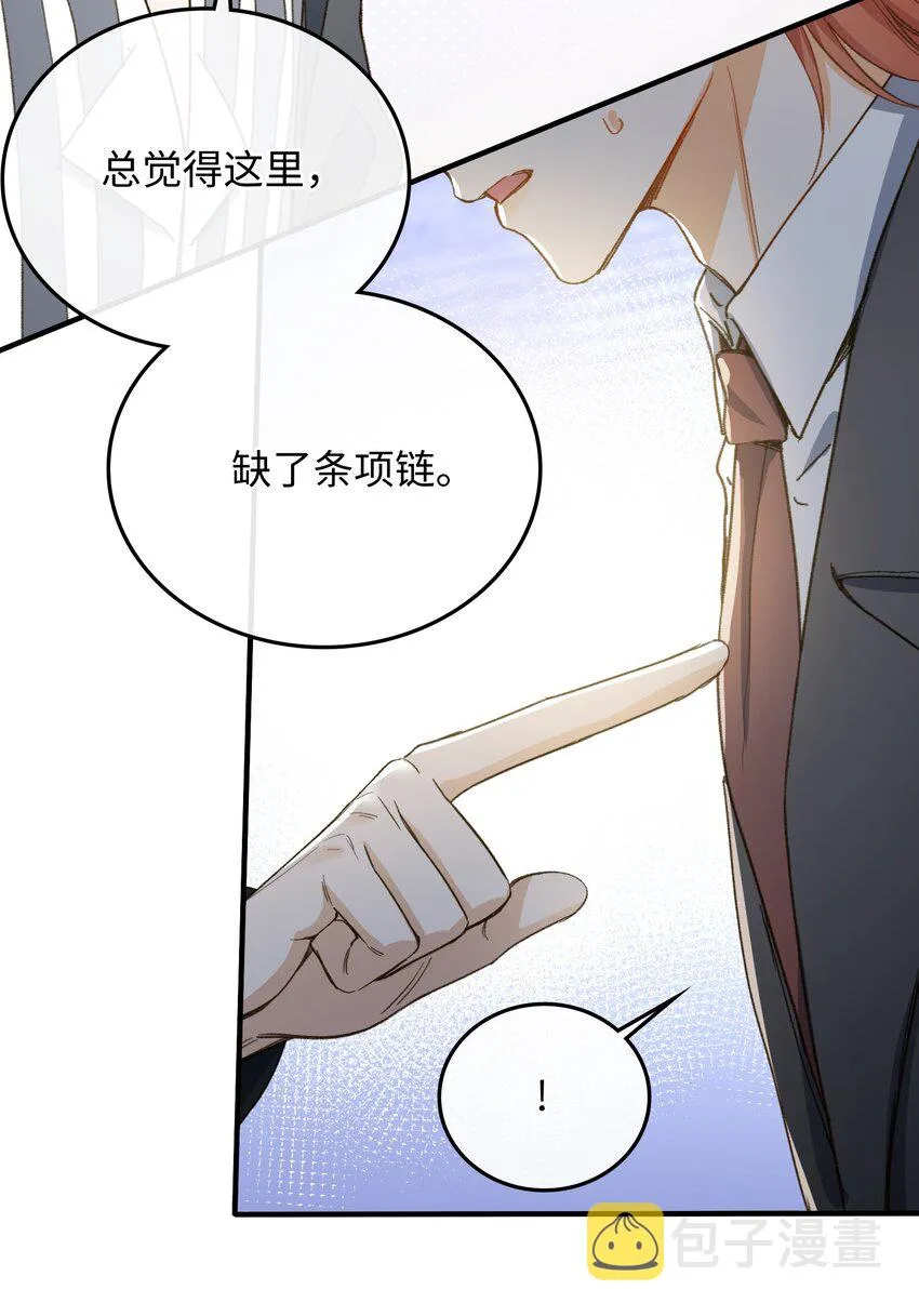 122 他似乎很开心 第19页