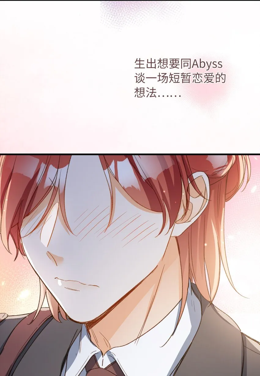 122 他似乎很开心 第26页