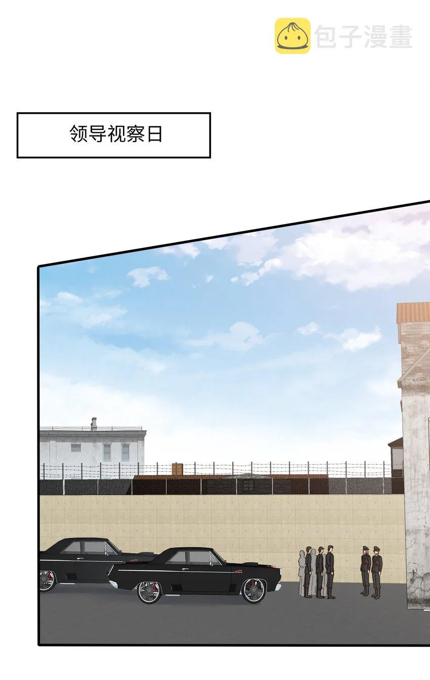 122 他似乎很开心 第31页