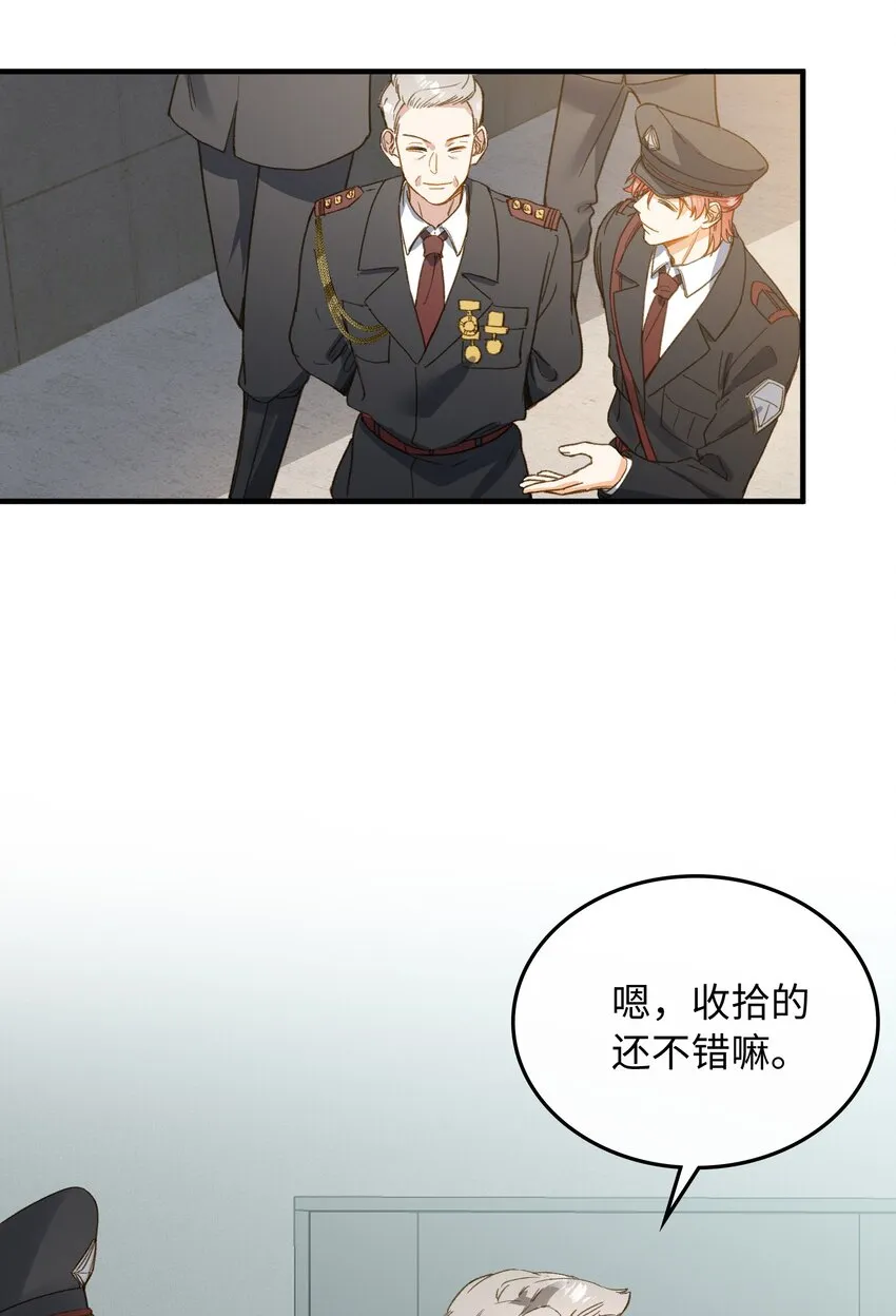 122 他似乎很开心 第32页