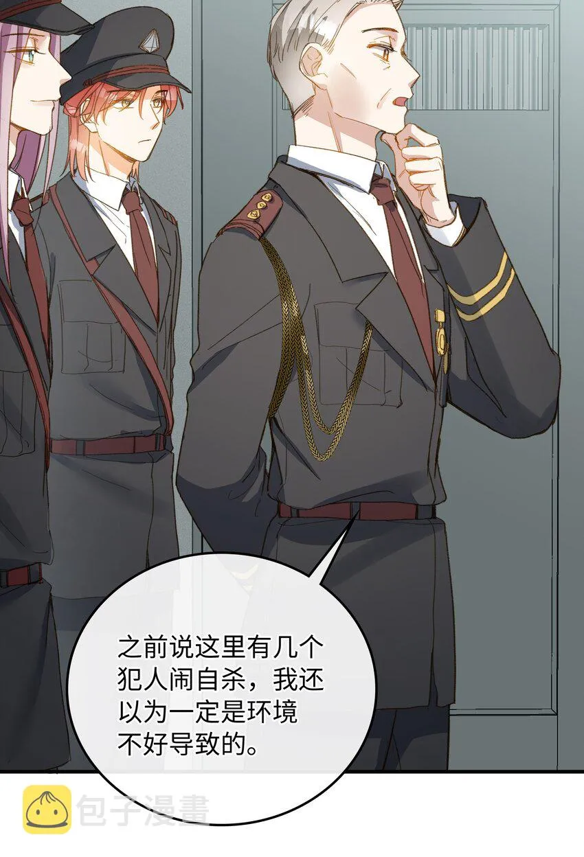 122 他似乎很开心 第33页