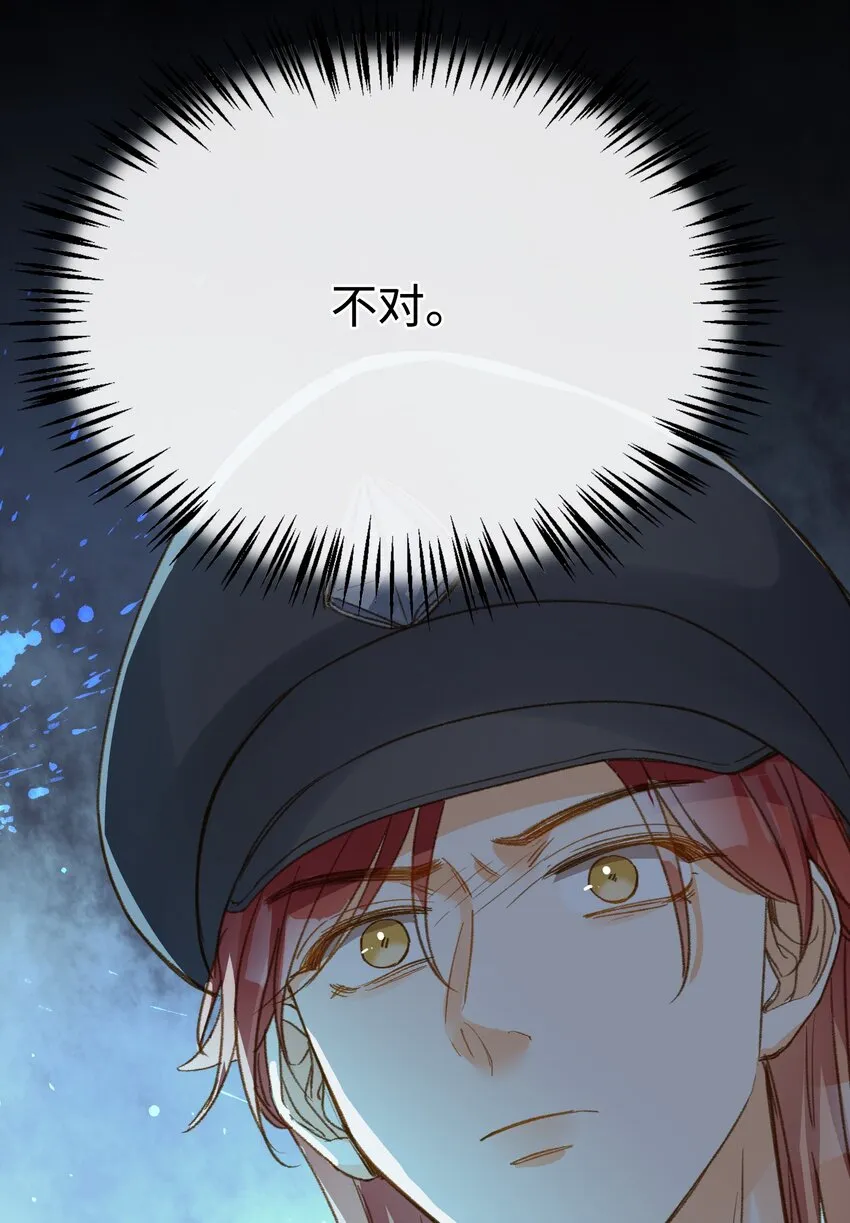 122 他似乎很开心 第40页