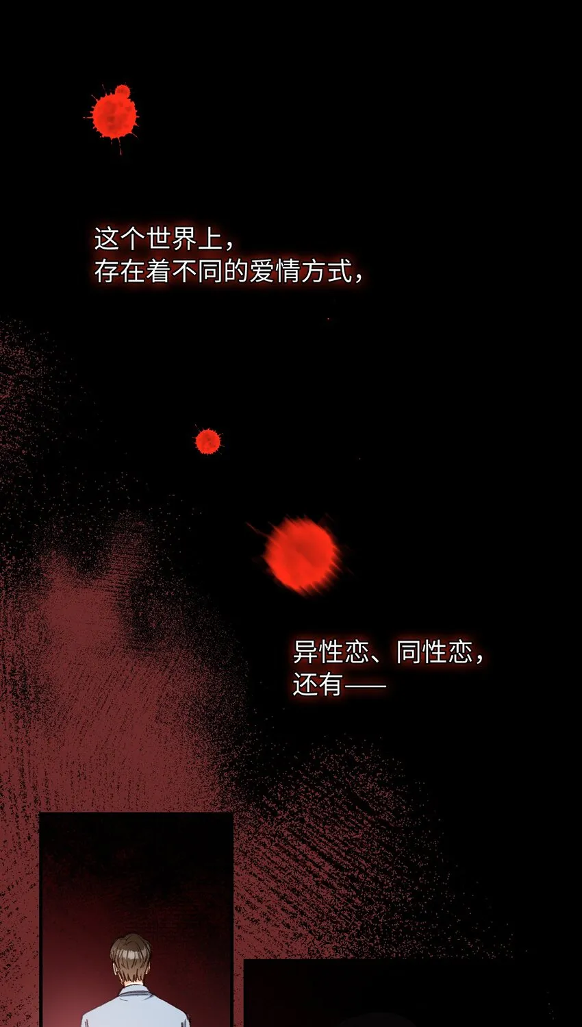 121 真正想报复的…… 第2页