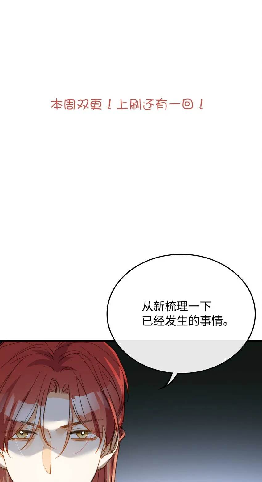 118 只是猜测而已 第2页
