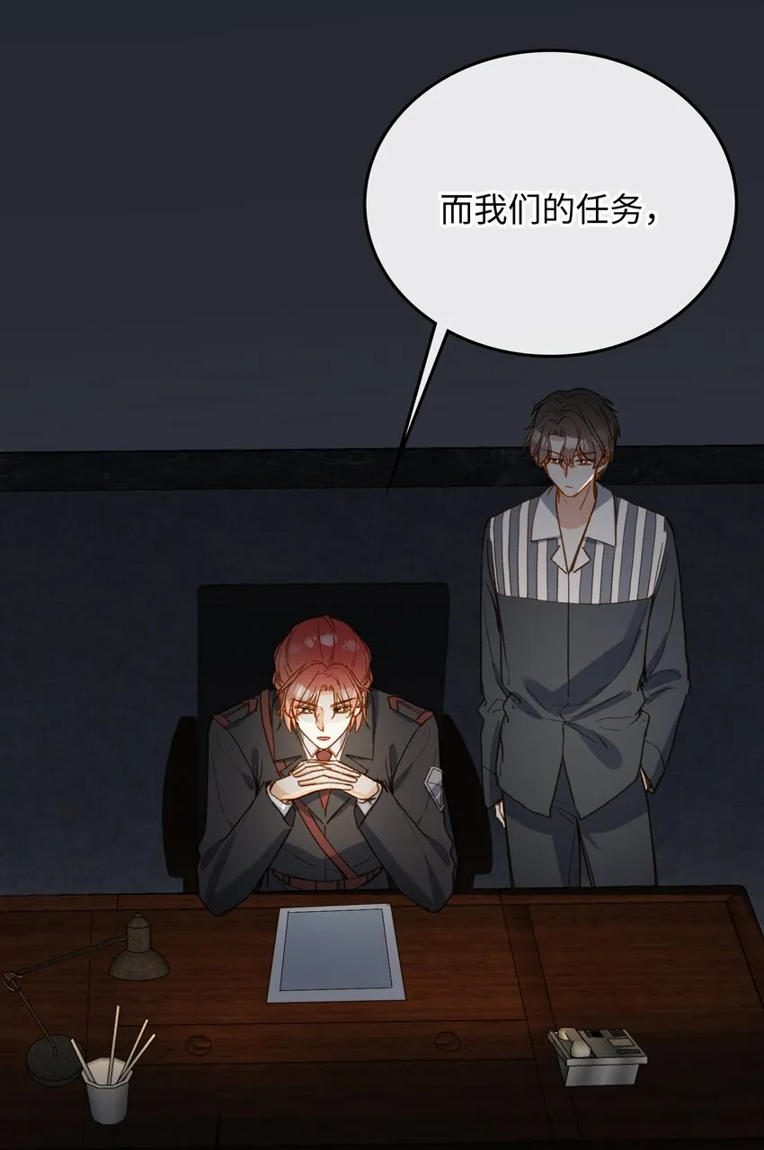 118 只是猜测而已 第6页