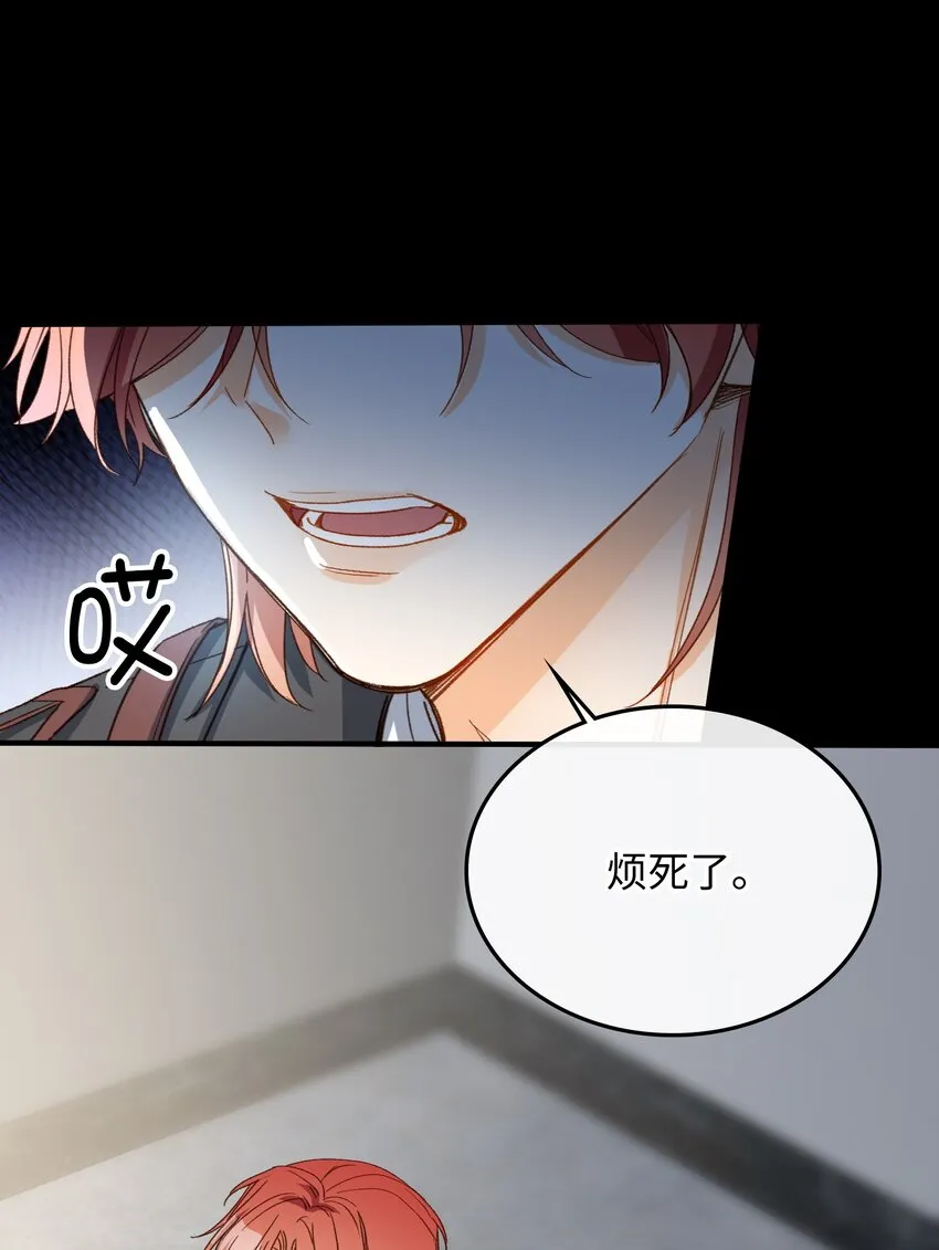 118 只是猜测而已 第35页