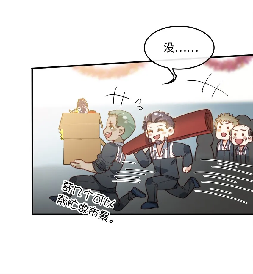 117 如何奖励我？ 第10页