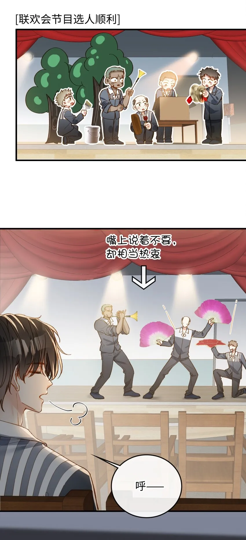 117 如何奖励我？ 第12页