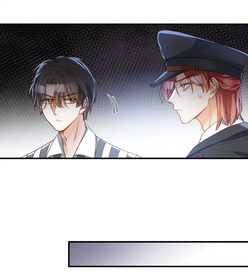 117 如何奖励我？ 第28页