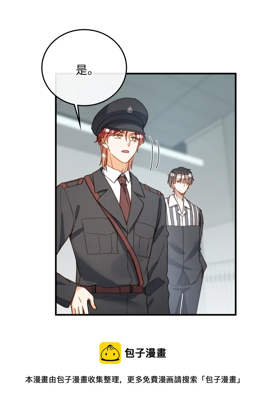 117 如何奖励我？ 第37页