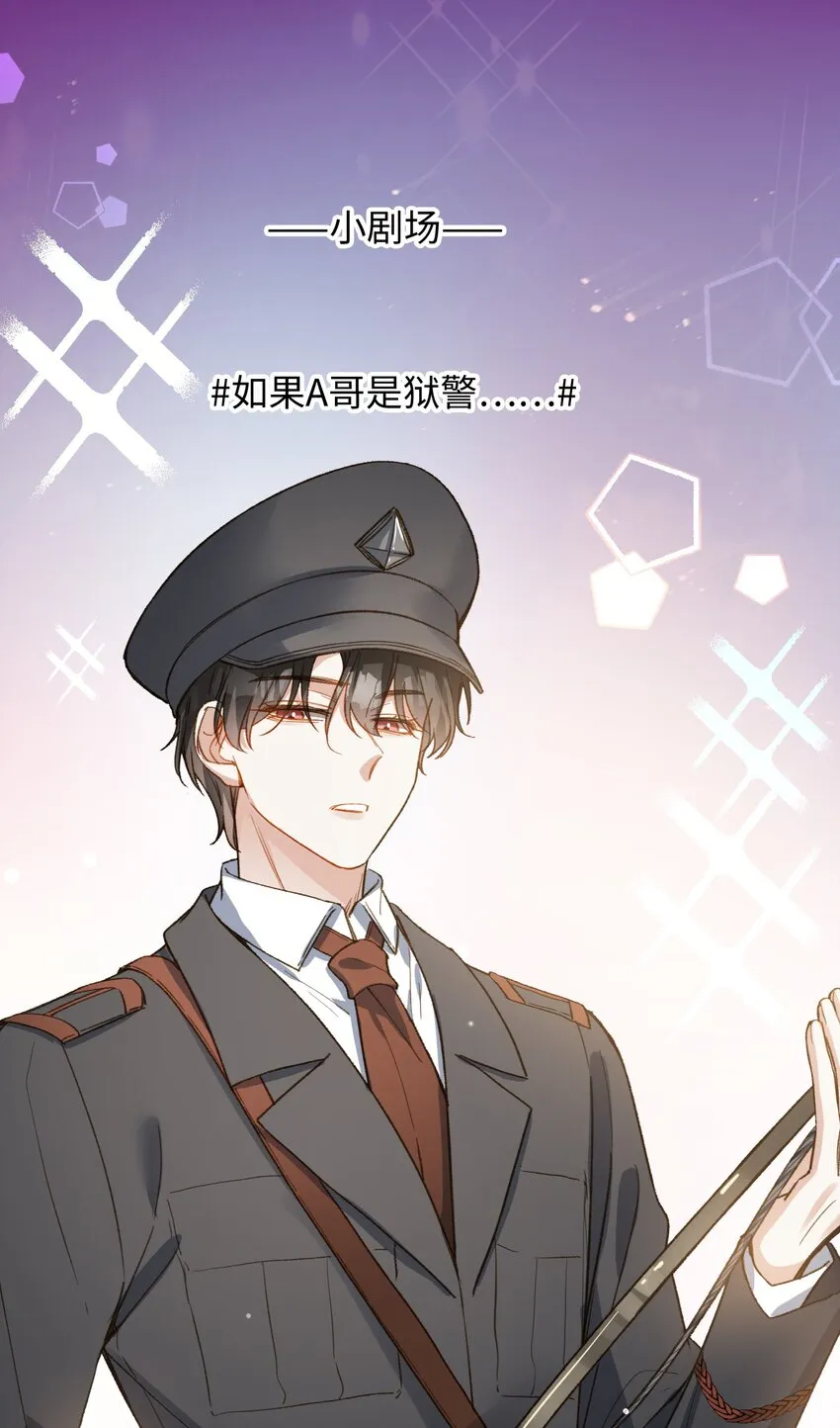 117 如何奖励我？ 第40页