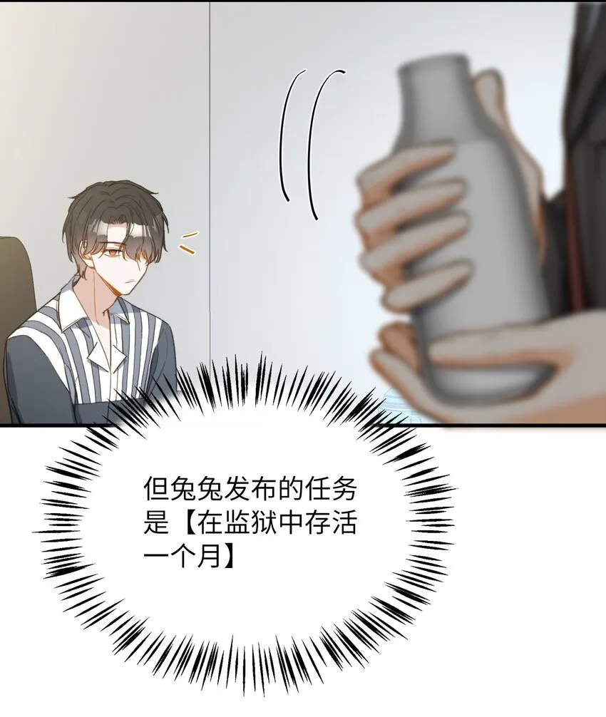 115 我想要知道真相 第7页