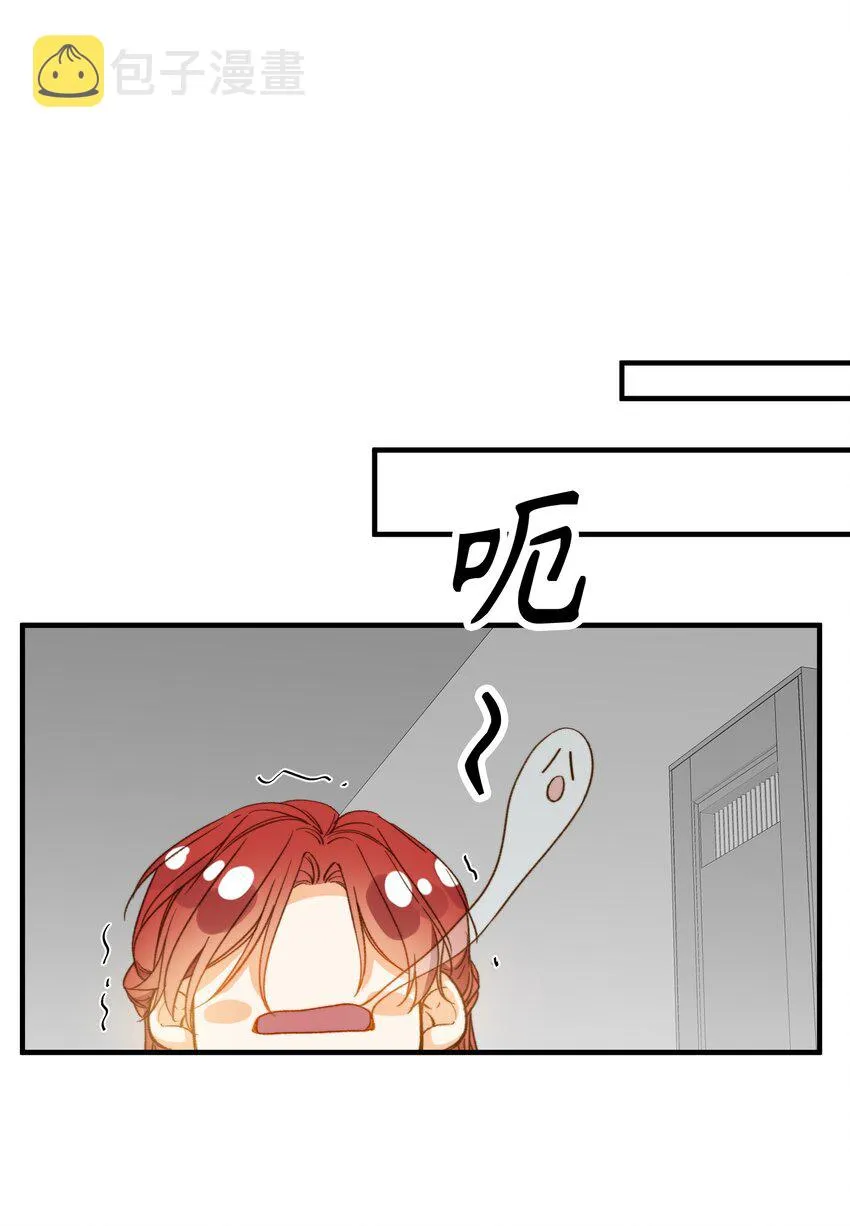 116 出不去 第12页