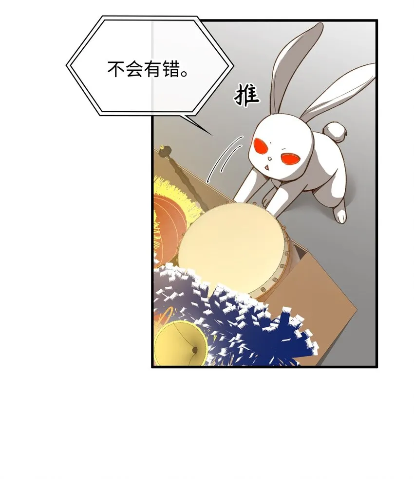 116 出不去 第16页