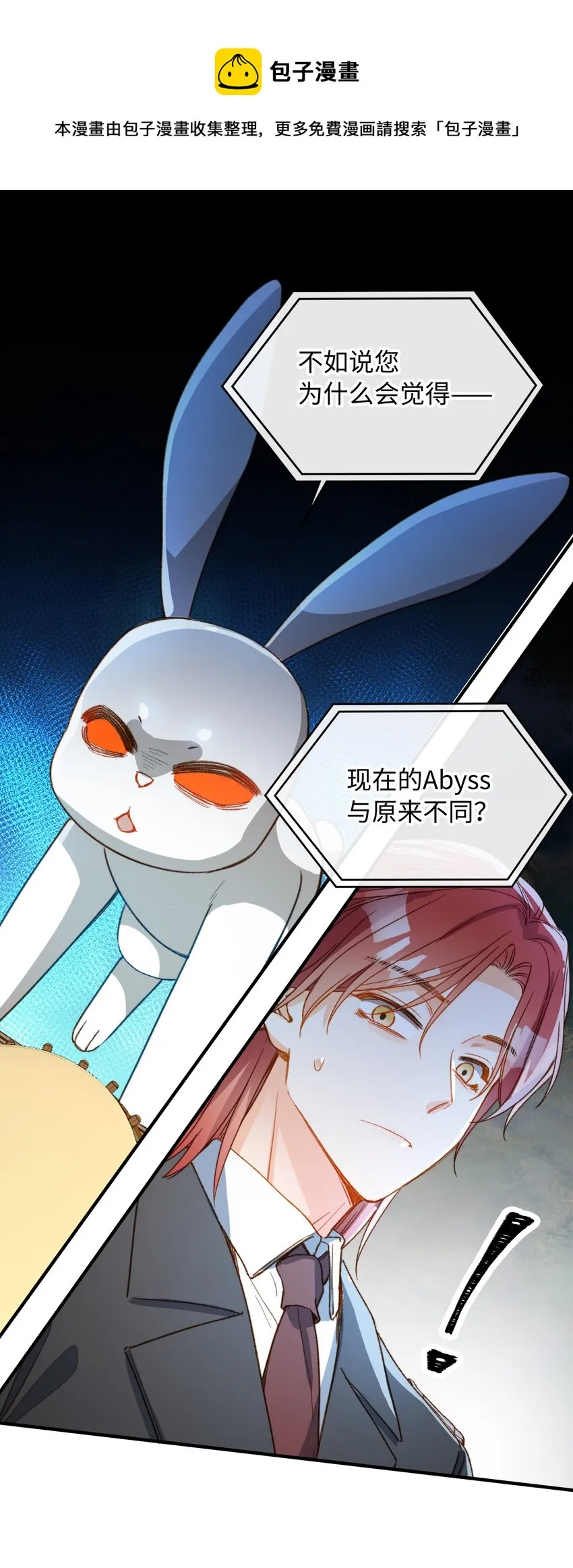 116 出不去 第17页