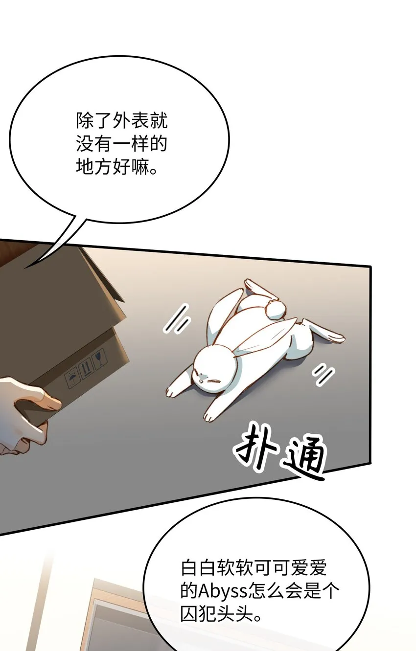 116 出不去 第18页