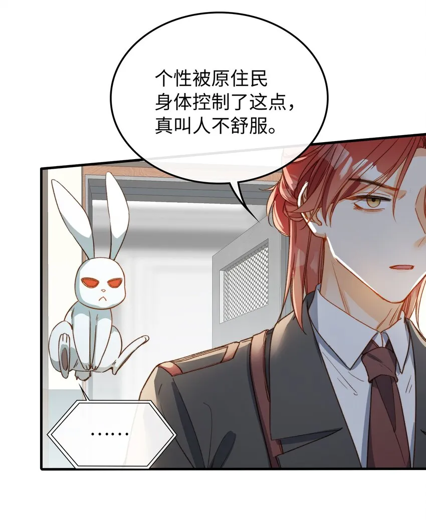 116 出不去 第20页