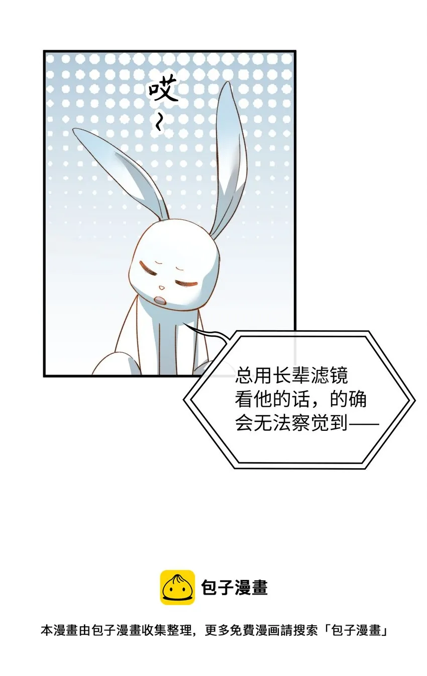 116 出不去 第21页