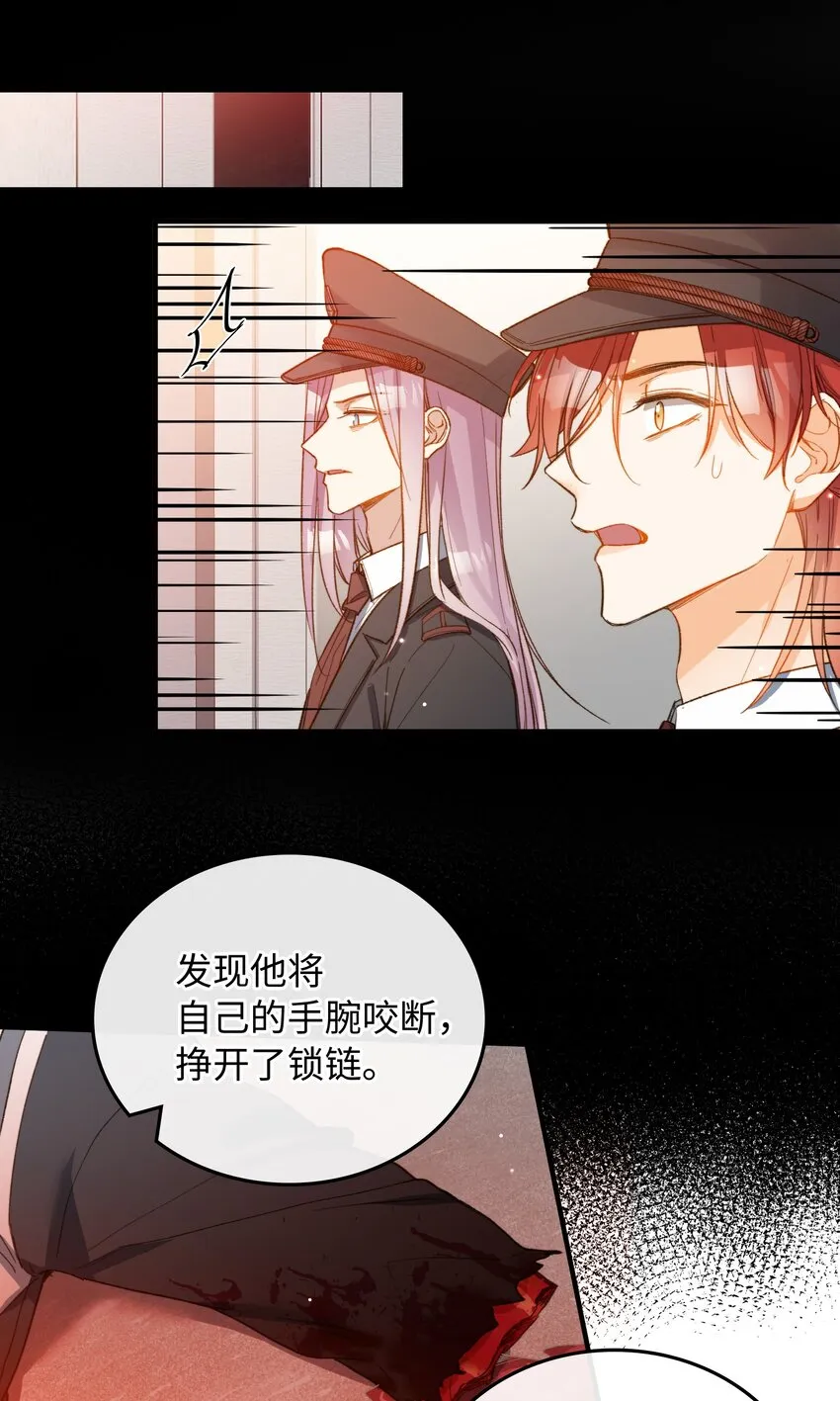 114 这可不是讨厌的样子 第7页