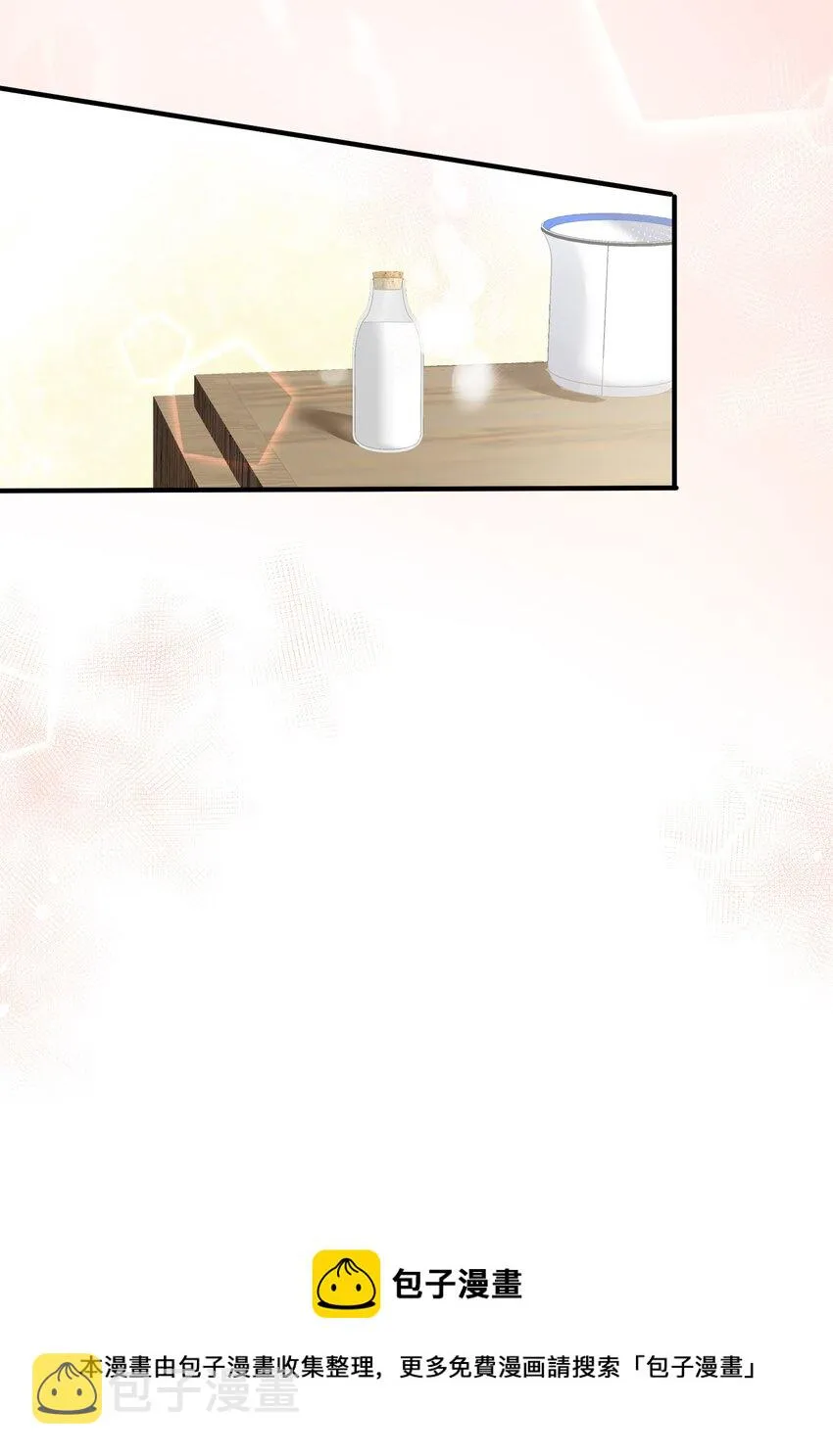 114 这可不是讨厌的样子 第13页