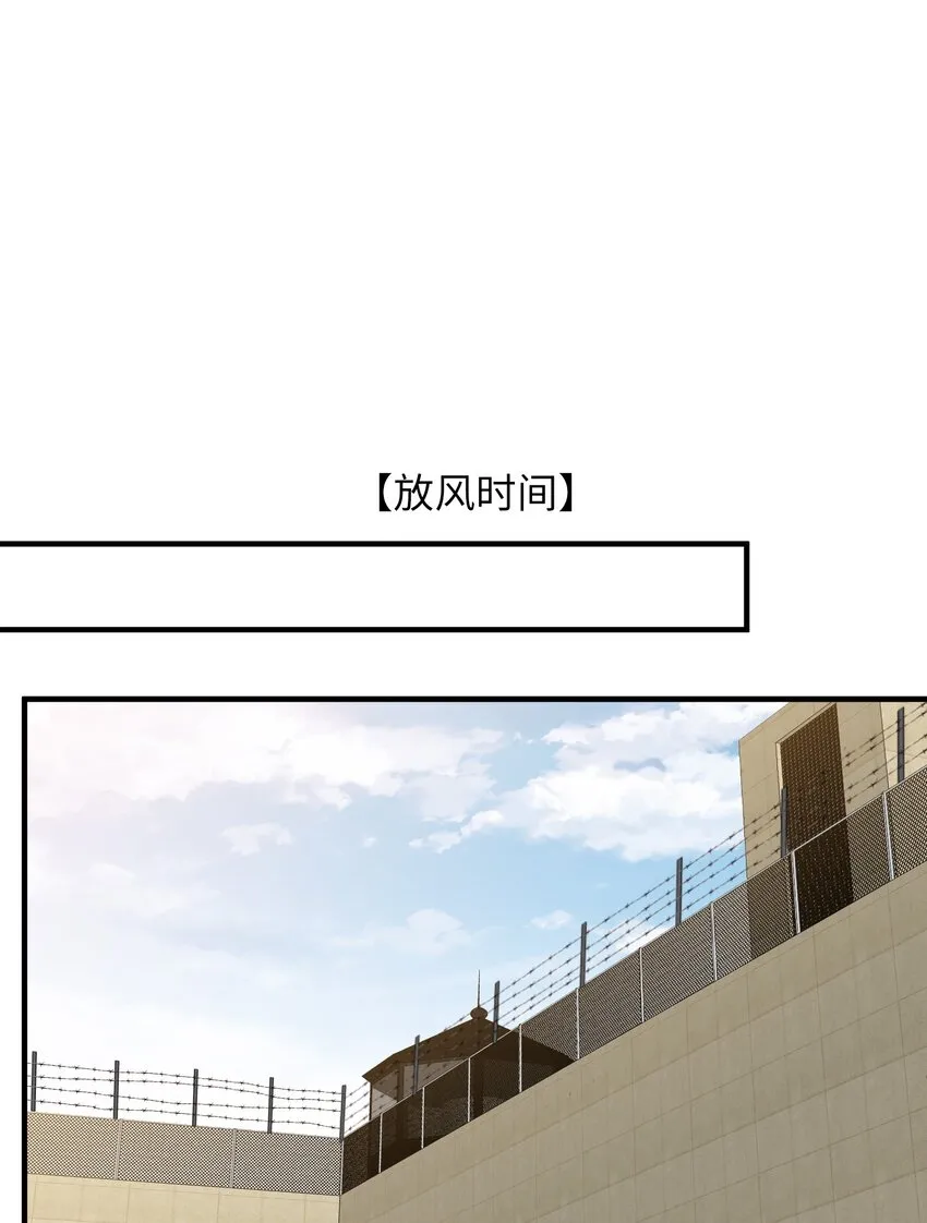 112 事有蹊跷 第2页
