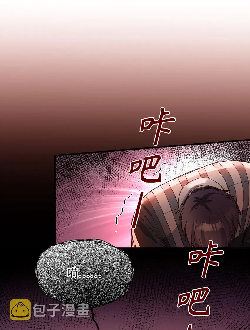112 事有蹊跷 第27页